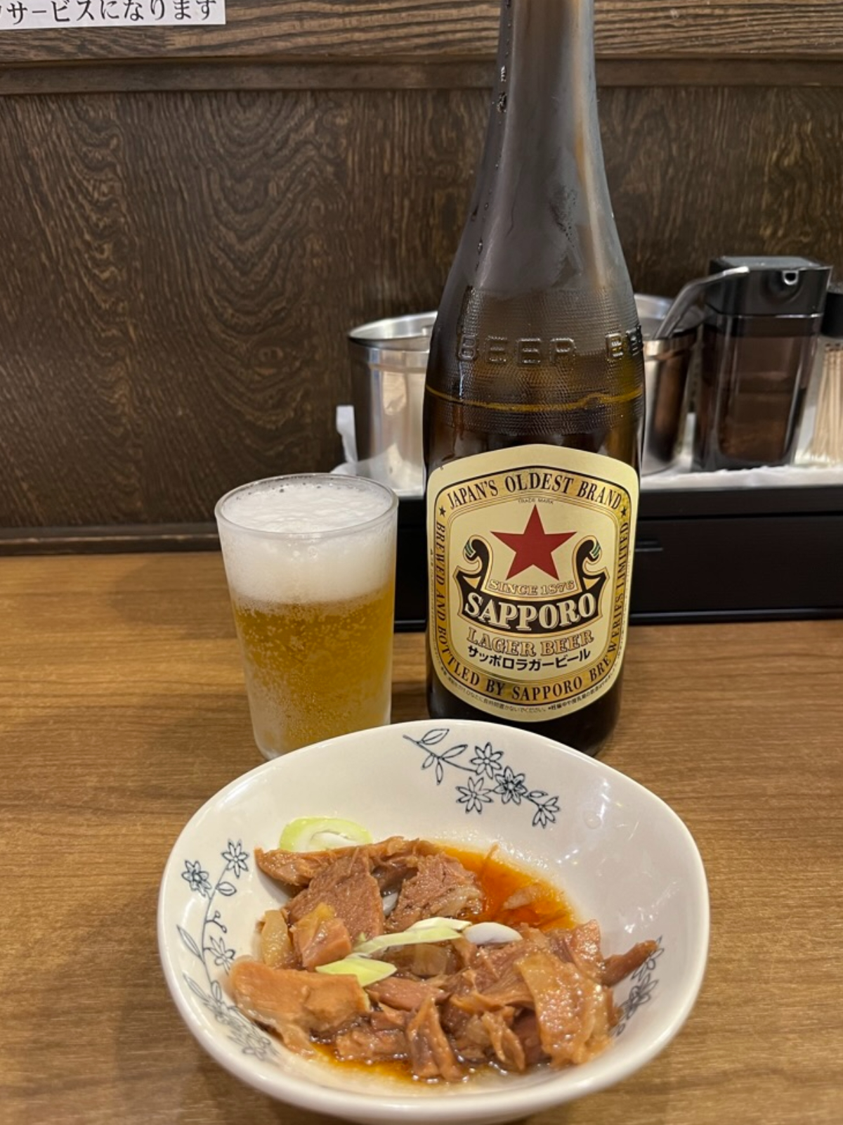 味噌麺処田坂屋ビール