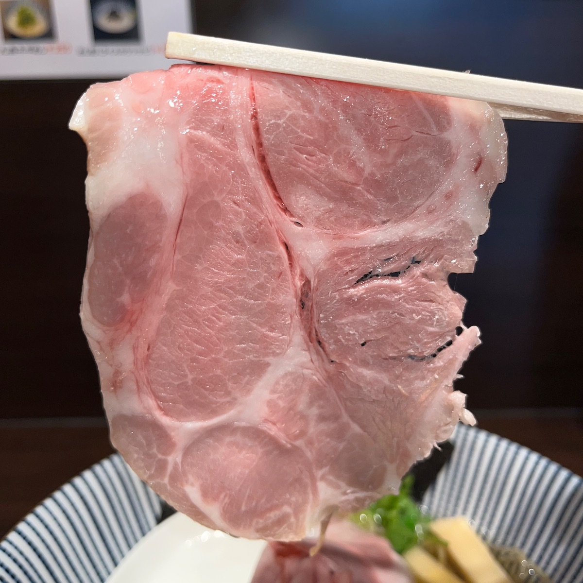 寿製麺よしかわ西台駅前店チャーシュー