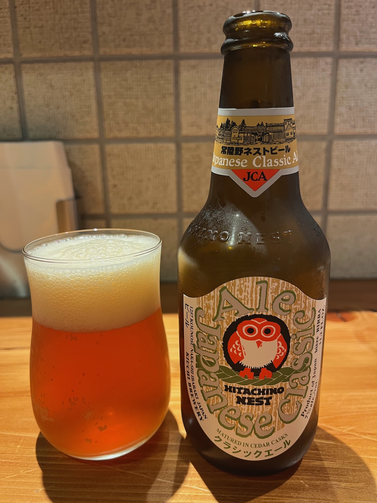 麺ふじさきビール