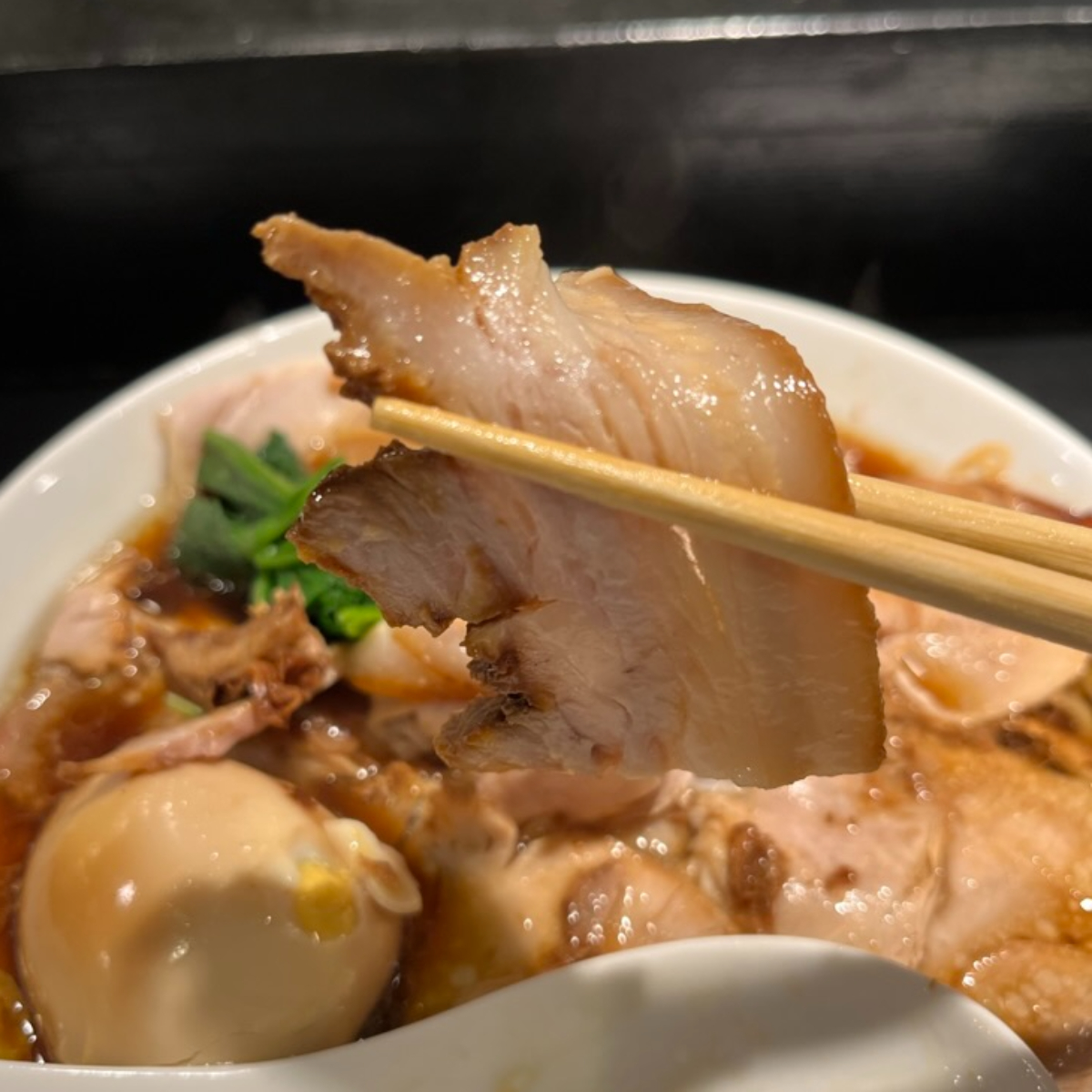 拉麺生姜と肉バラ叉焼