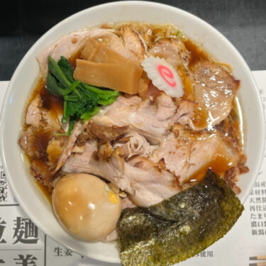 拉麺生姜と肉新潟生姜醤油叉焼麺味付玉子