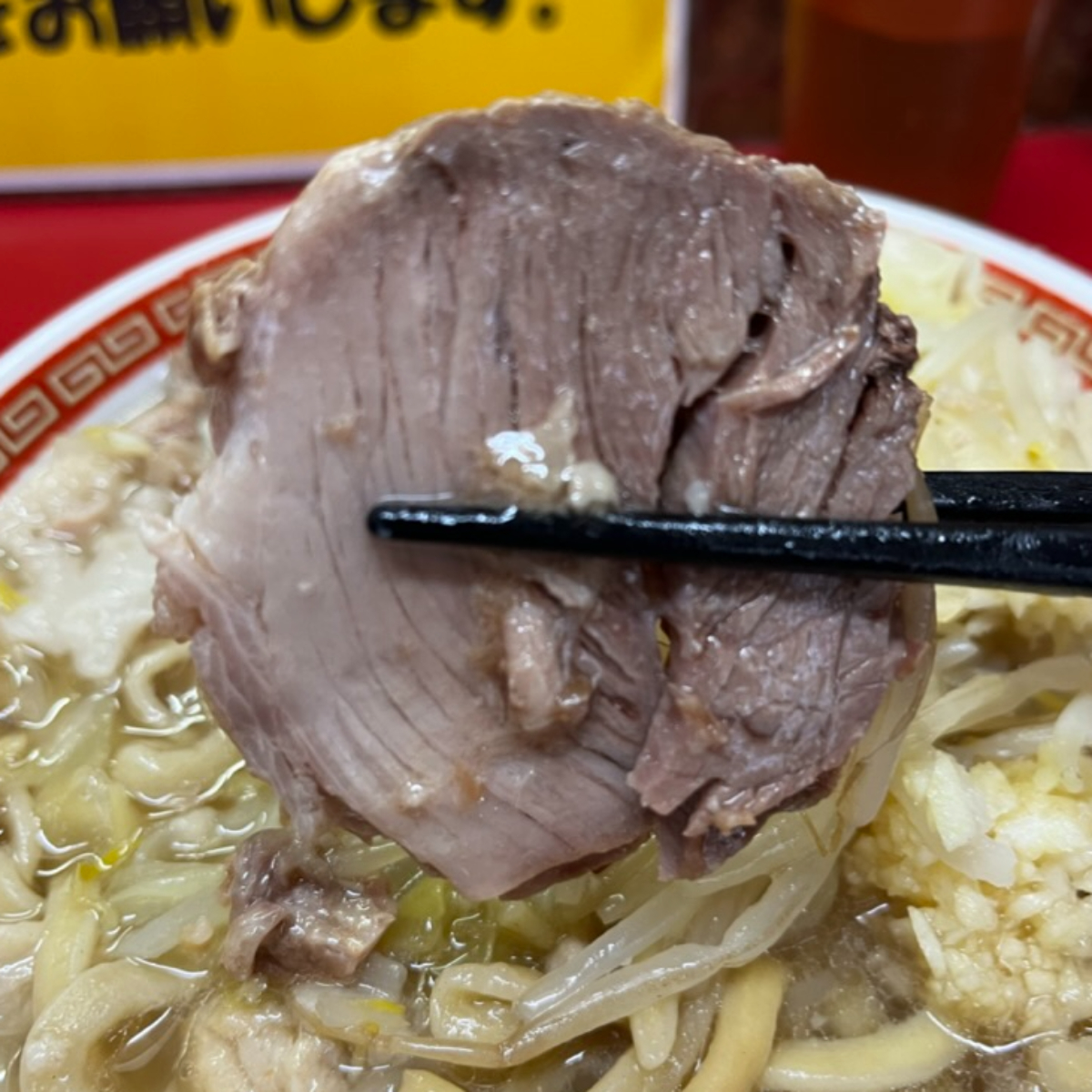 ラーメン二郎目黒店チャーシュー