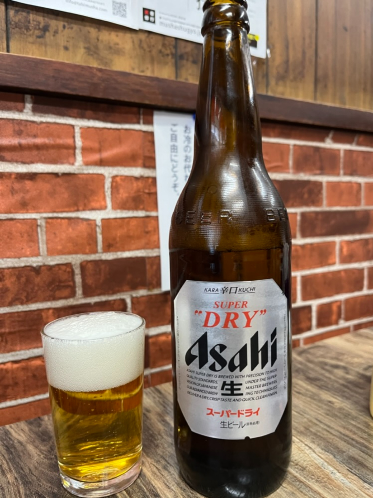 メルシービール