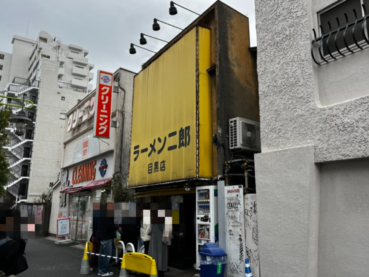 ラーメン二郎目黒店外観