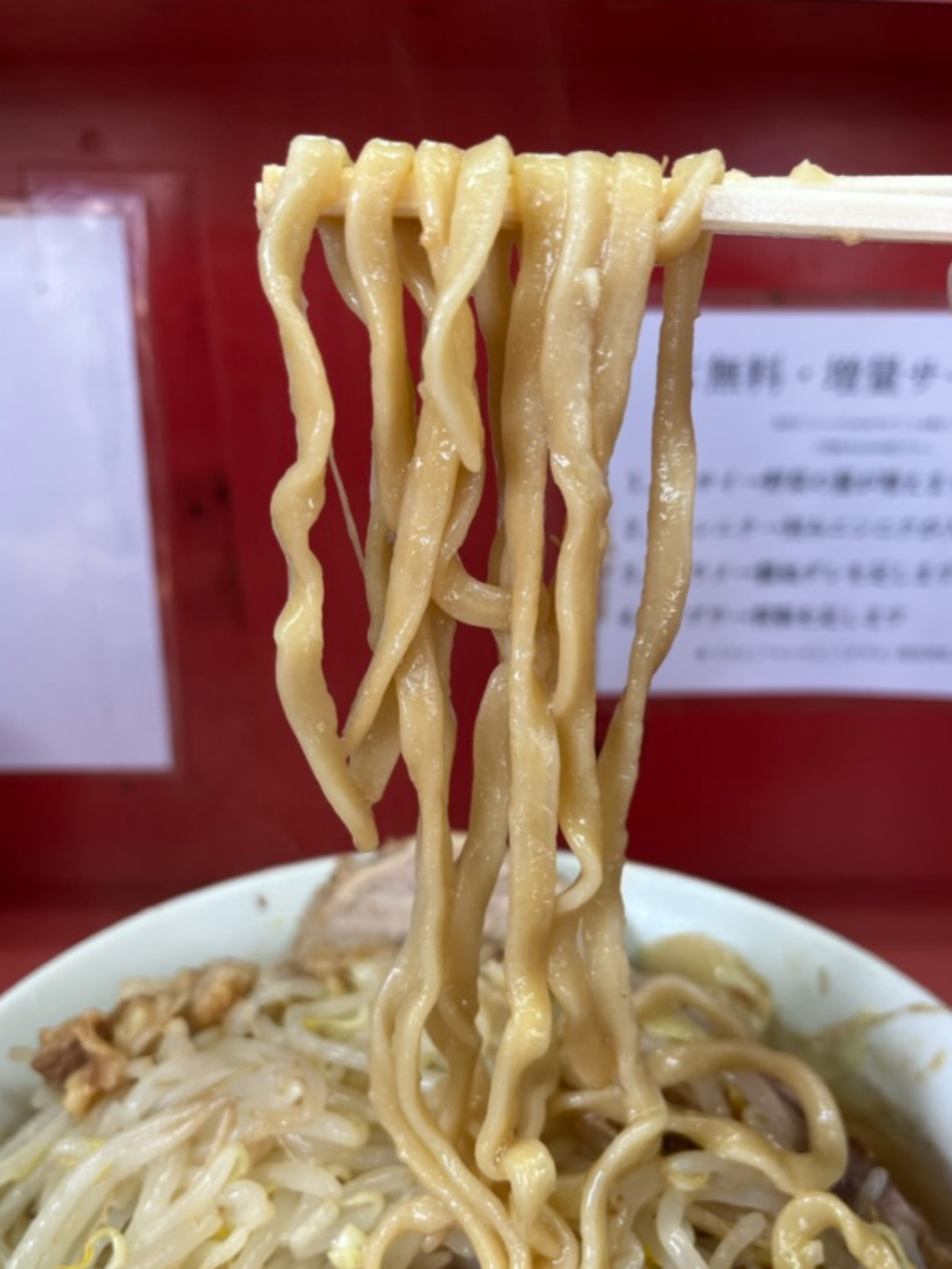 ラーメン二郎小岩店麺上げ