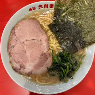 六角家1994+ラーメンレギュラー