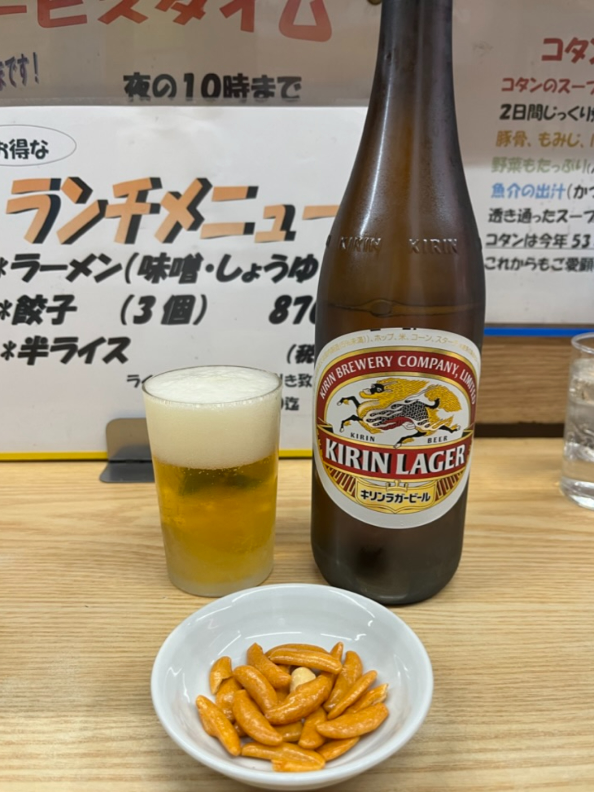 コタンビール