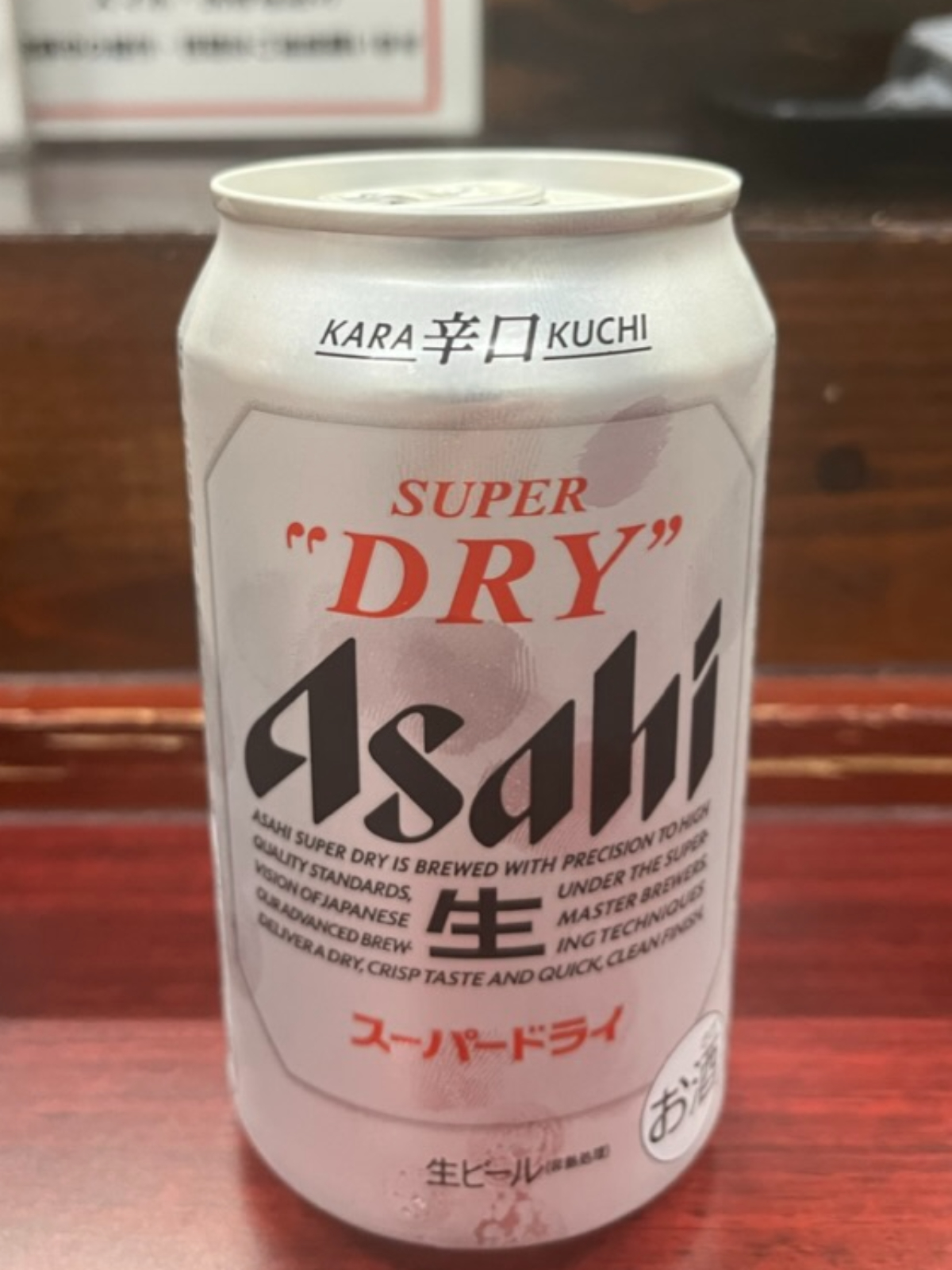 元祖スタミナ満点らーめんすず鬼ビール