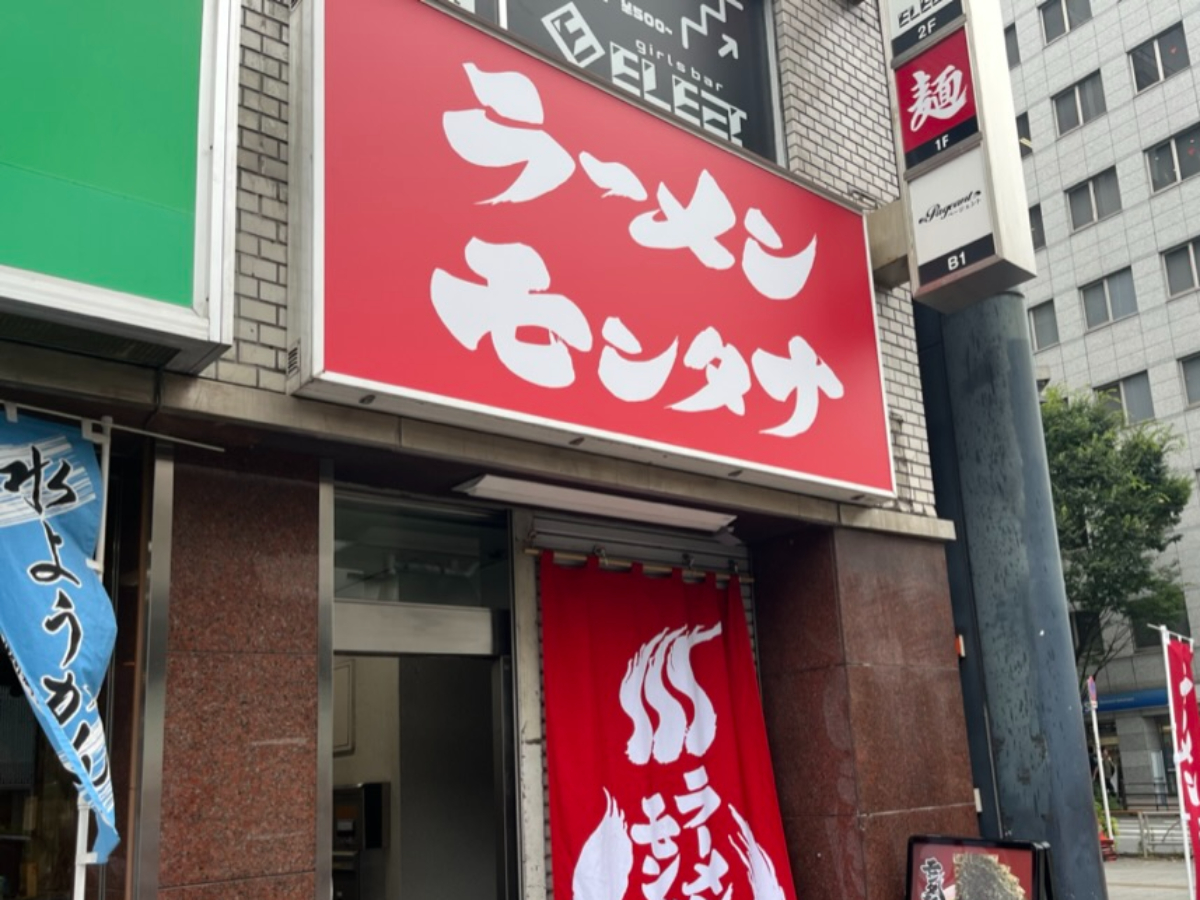 ラーメンモンタナ秋葉原店外観