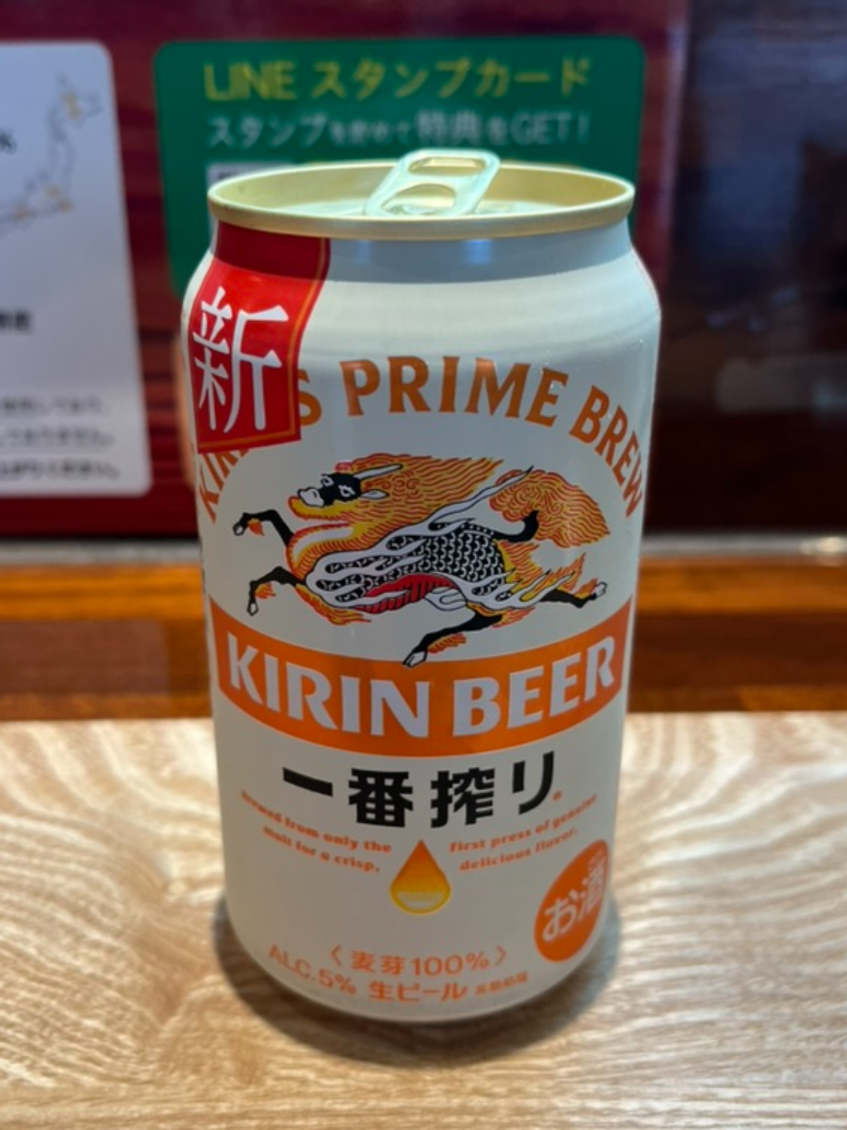 煮干そばHIMAWARIビール