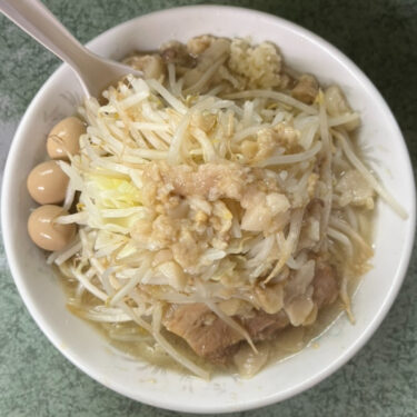 ラーメン二郎新宿小滝橋通り店ラーメンうずら煮玉子