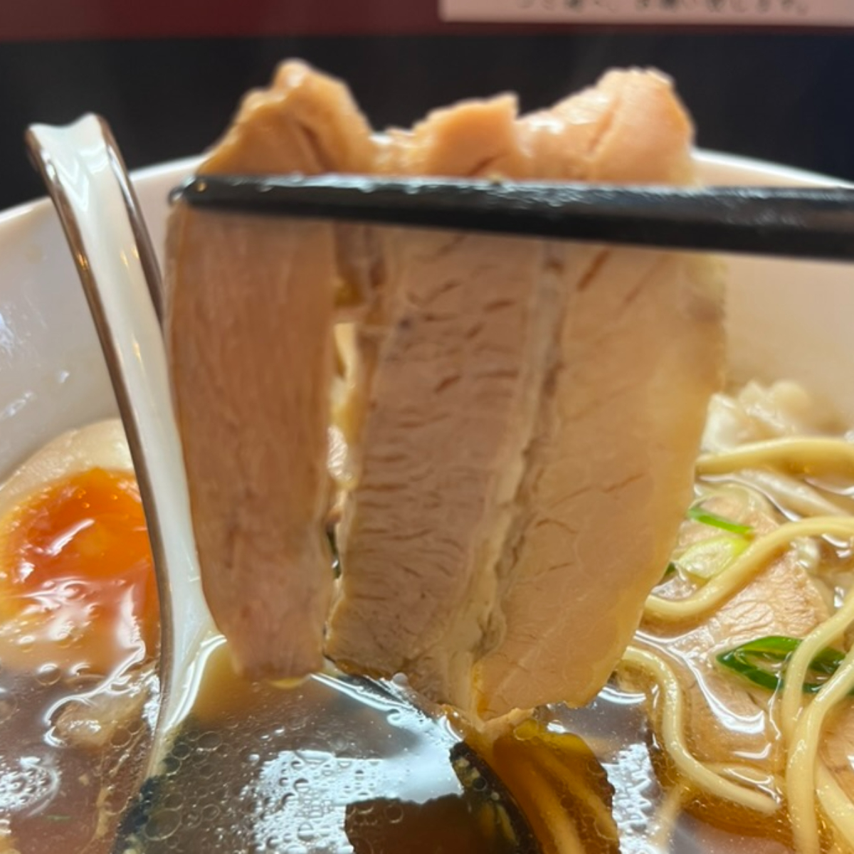 らぁ麺松しんバラチャーシュー