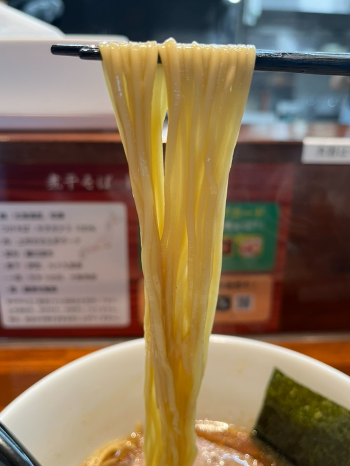 煮干そばHIMAWARI麺上げ