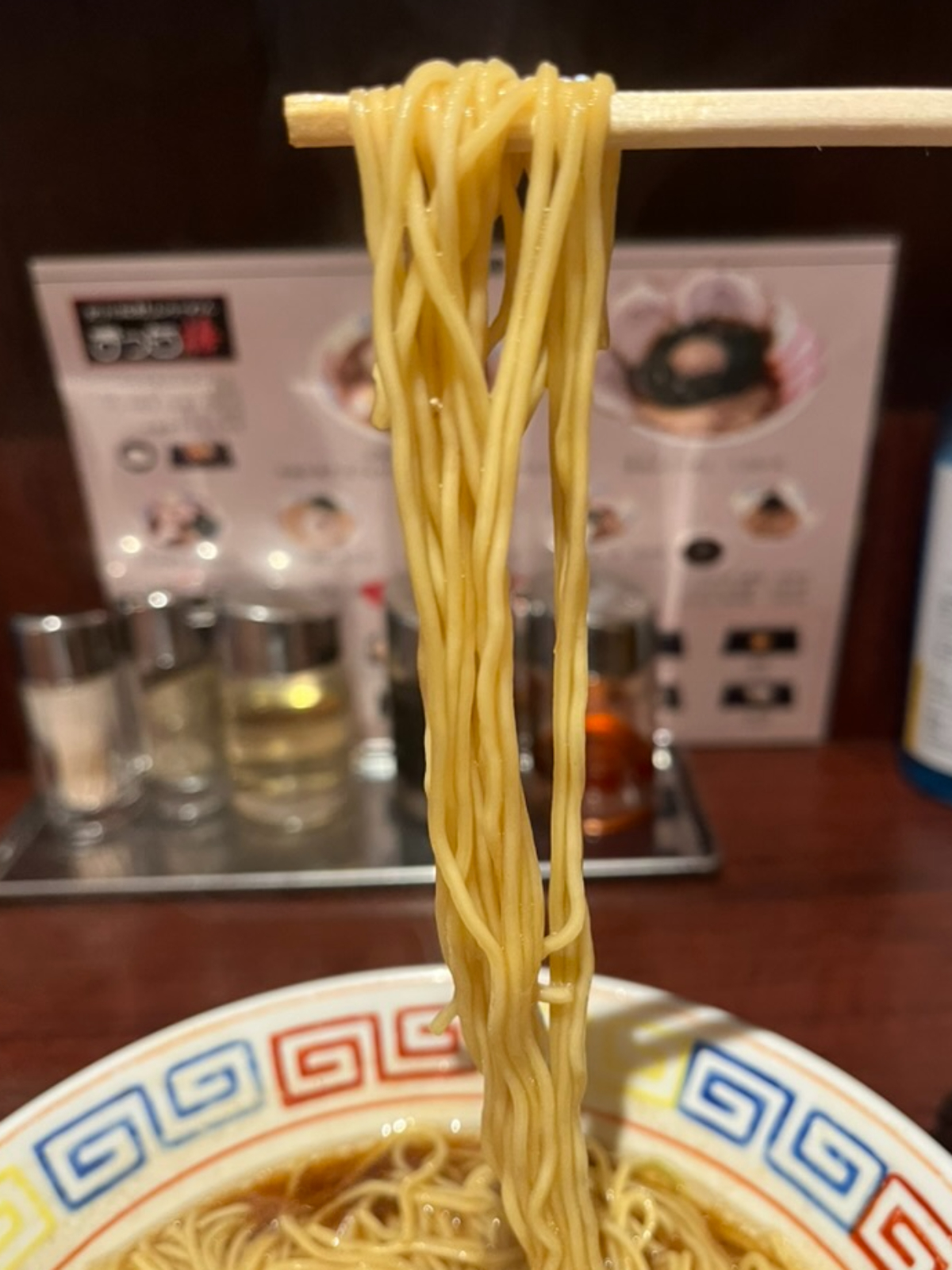 紀州和歌山らーめん麺上げ