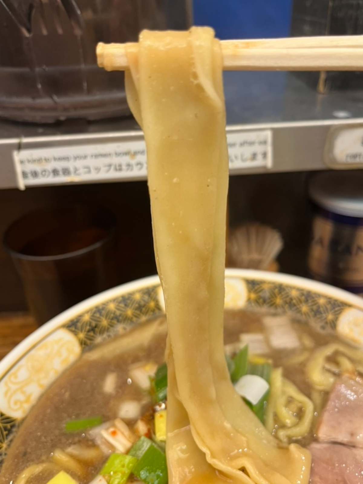 すごい煮干ラーメン凪新宿ゴールデン街店本館一反麺