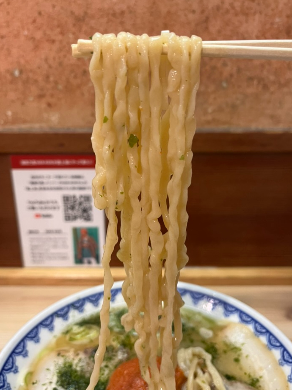 龍上海横浜店麺上げ