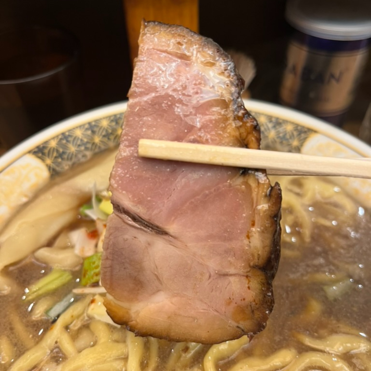 すごい煮干ラーメン凪新宿ゴールデン街店本館チャーシュー