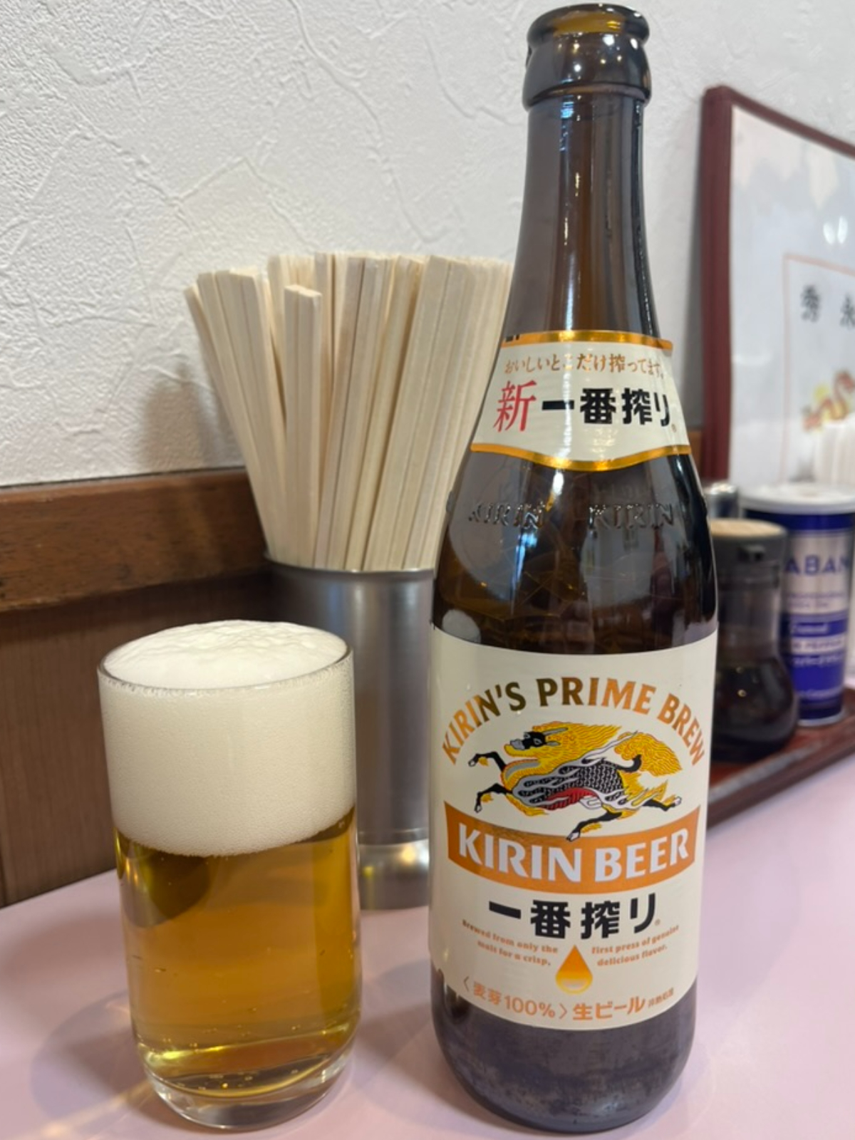 秀永ビール