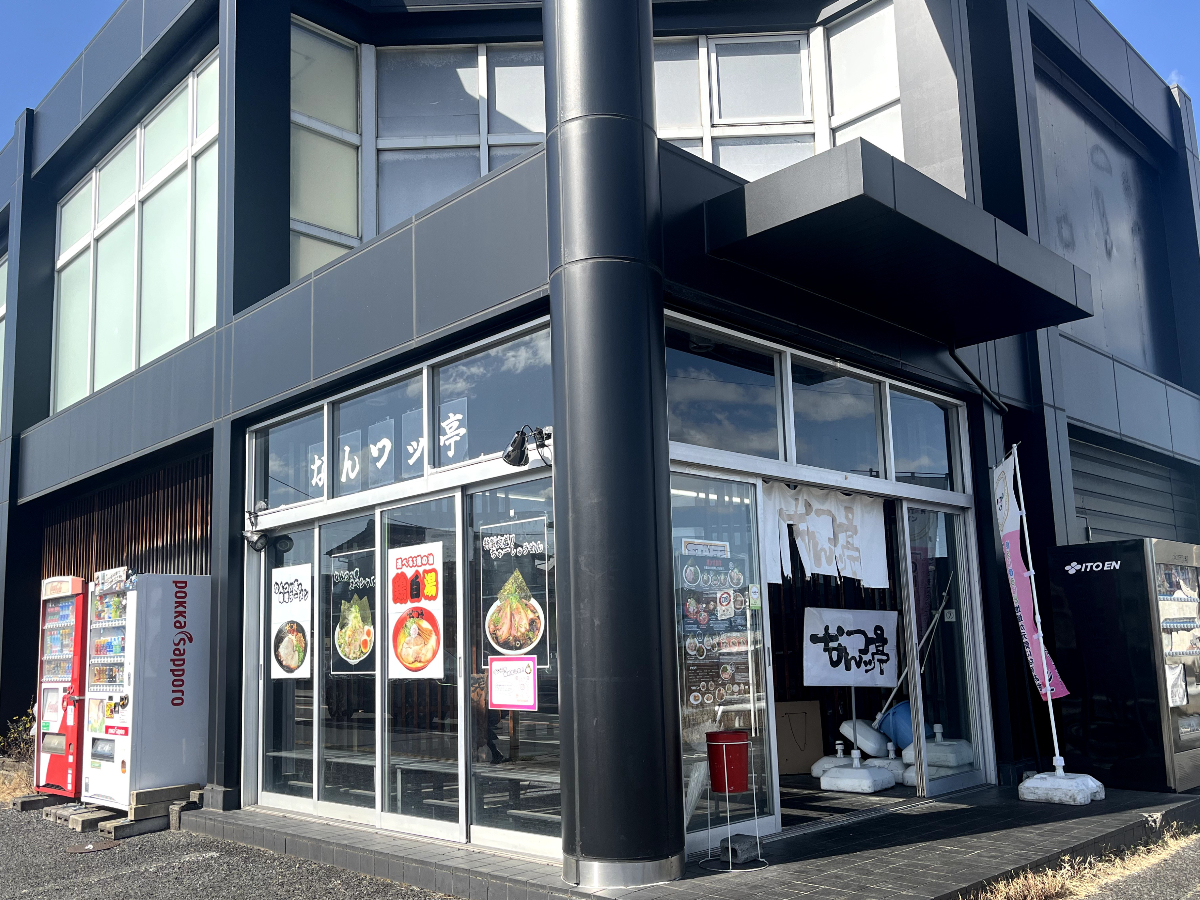 なんつッ亭秦野本店外観