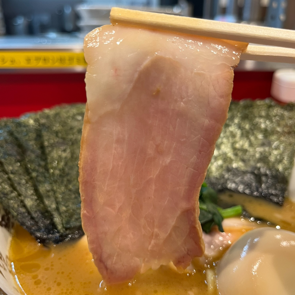 ラーメン濱野家チャーシュー