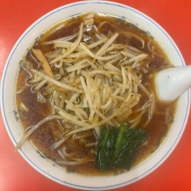 成光もやしラーメン