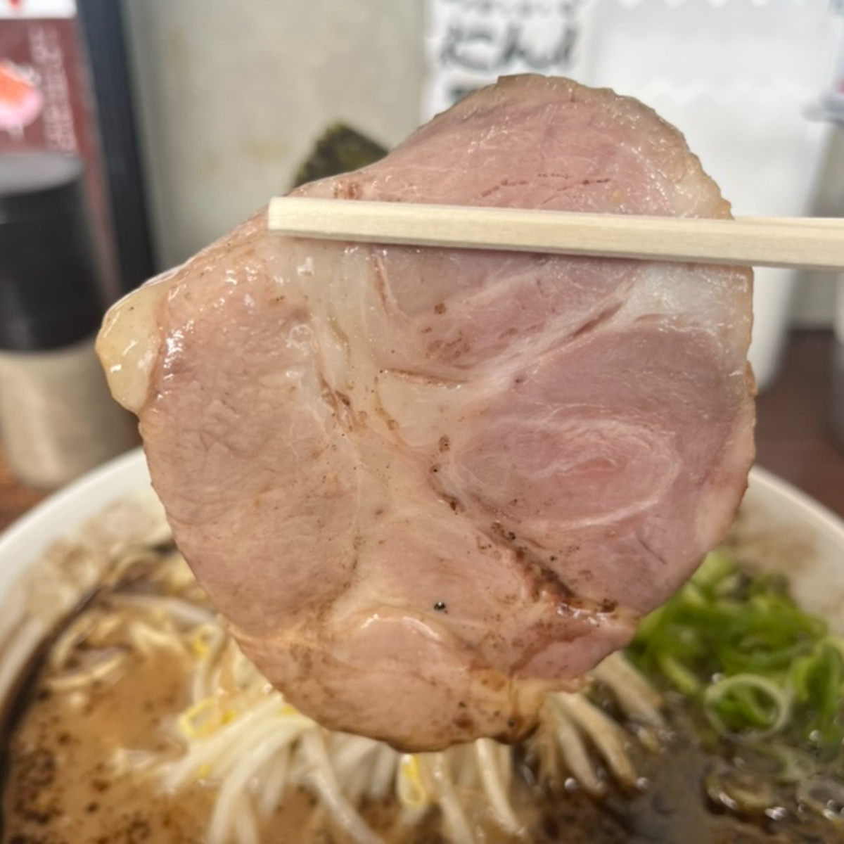 なんつッ亭秦野本店チャーシュー