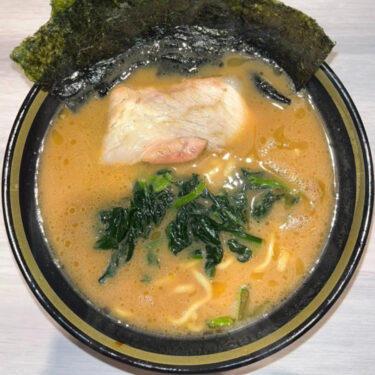 横浜家系ラーメンてつ家 市ヶ谷ラーメン