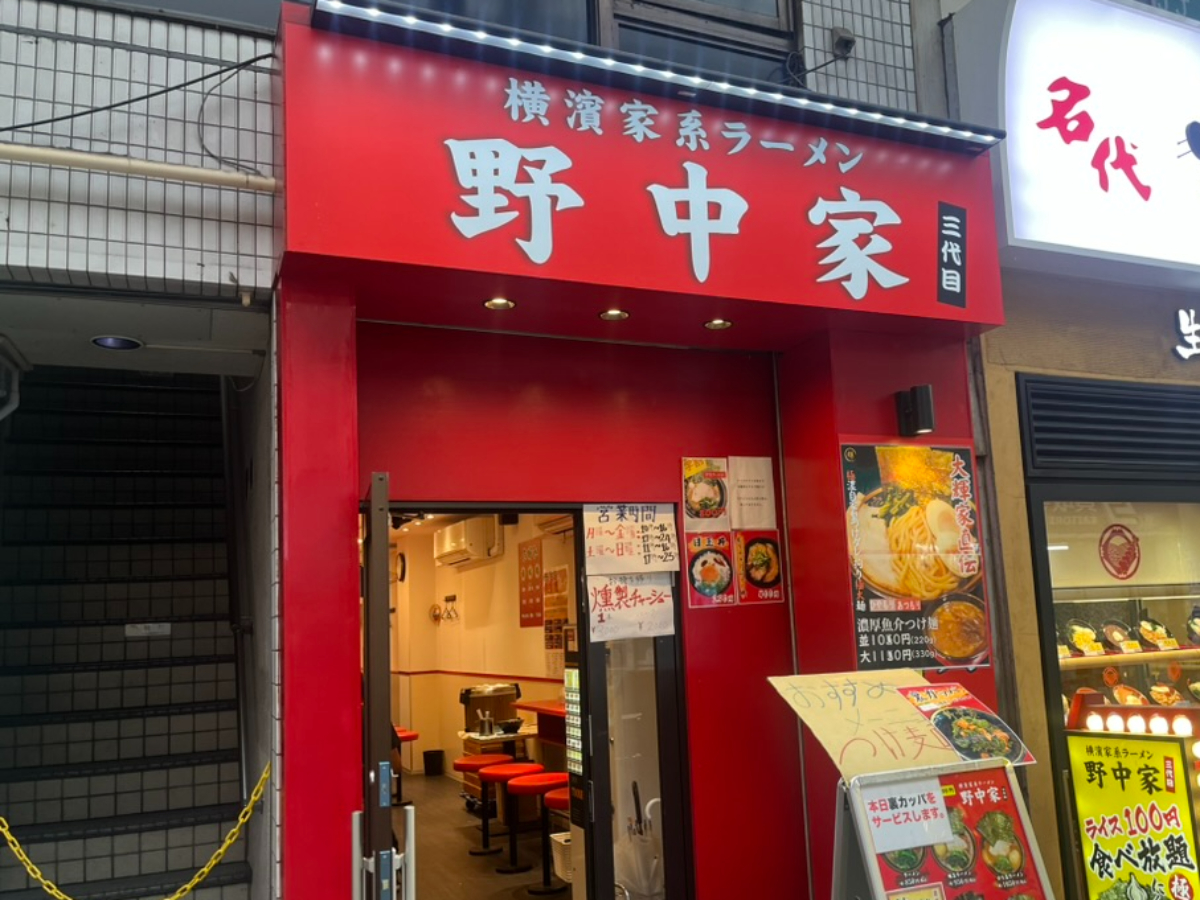 三代目野中家外観