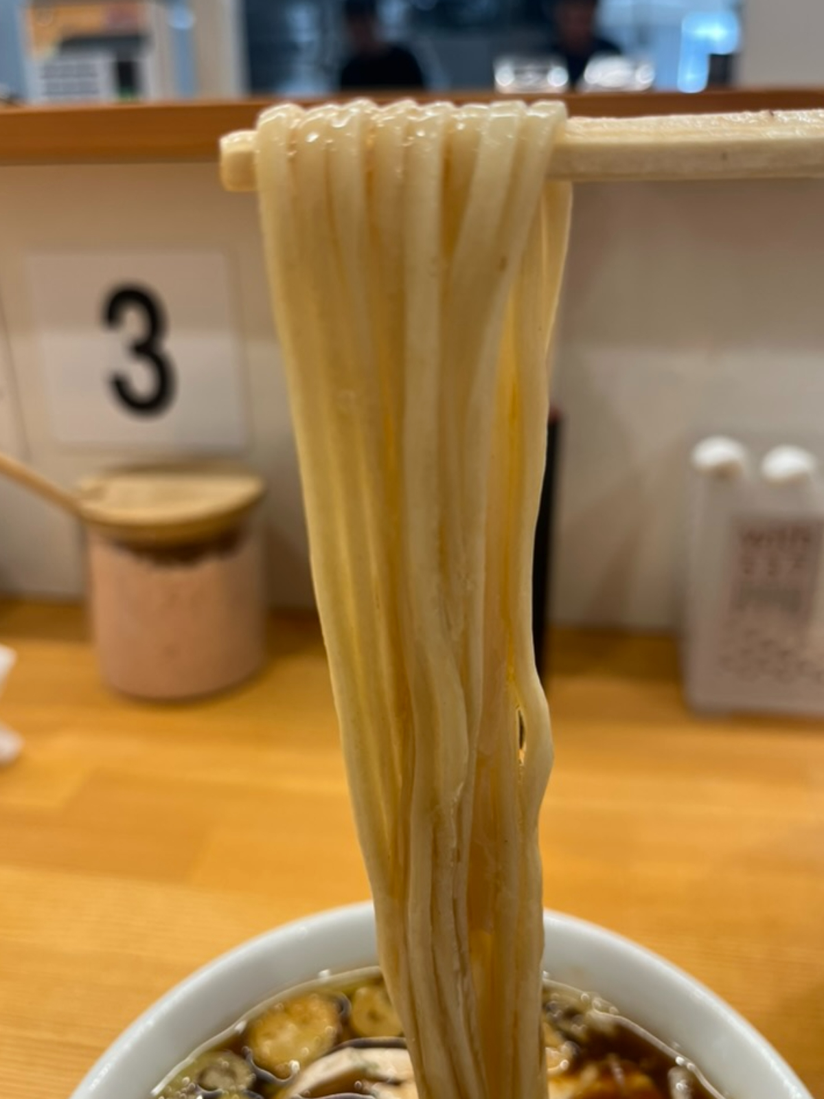 らーめん護什番つけめん麺上げ