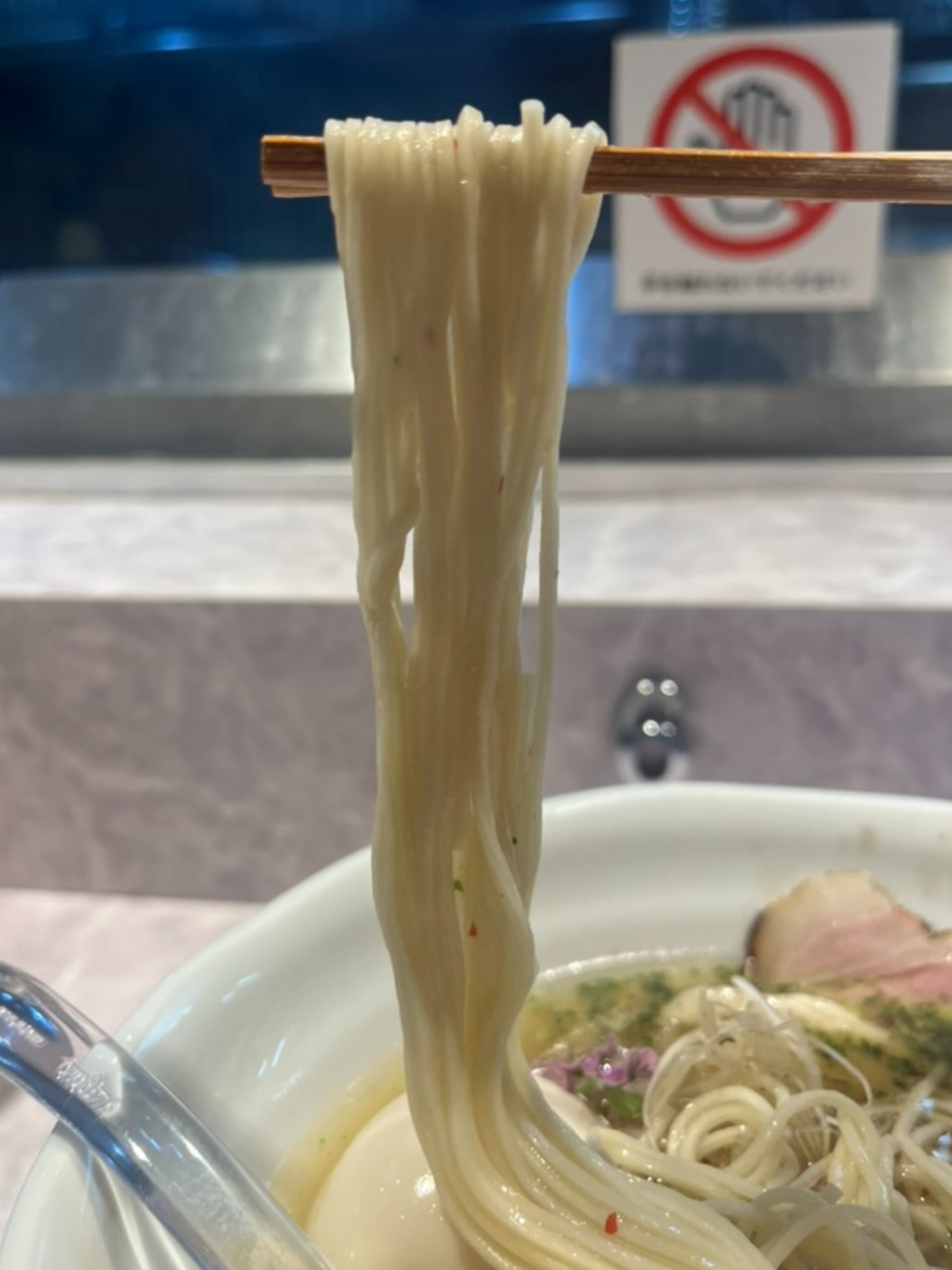 shizuku麺上げ
