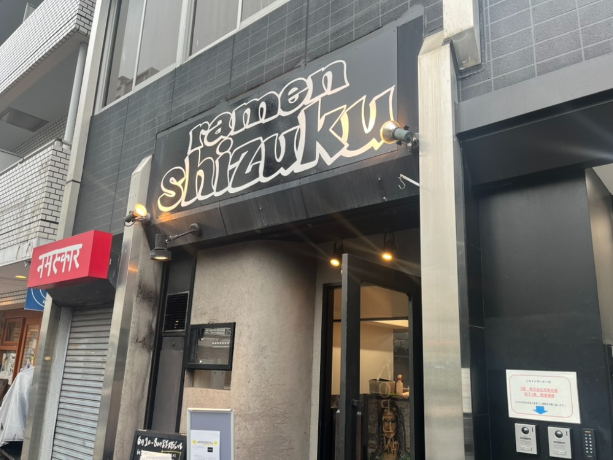 shizuku外観