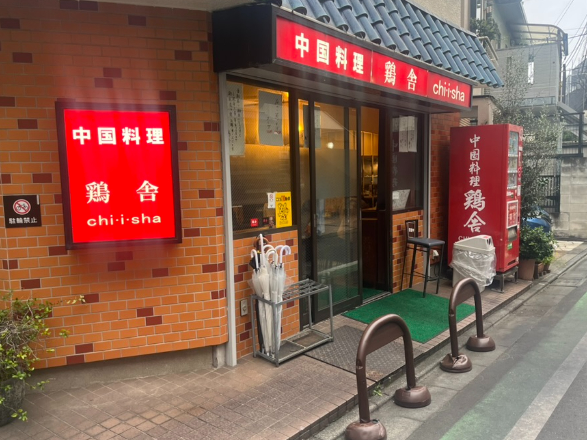 鶏舎外観