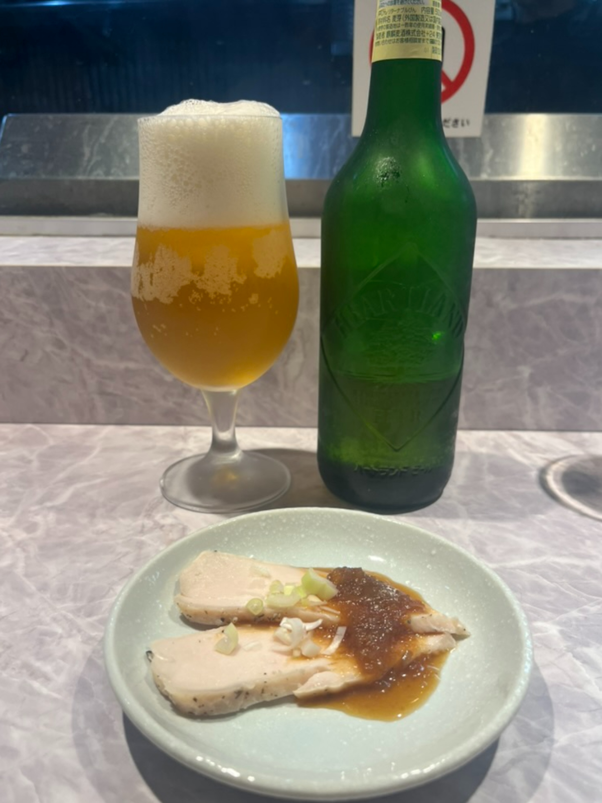 shizukuビールとおつまみ