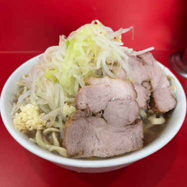 ラーメン二郎生田駅前店小ラーメンスーパーソウスイ
