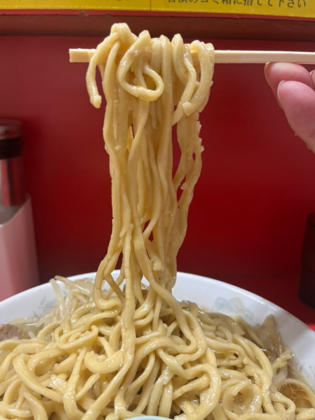 ラーメン二郎上野毛店麺上げ