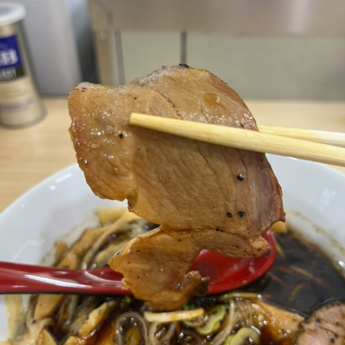 古町めんの坊チャーシュー