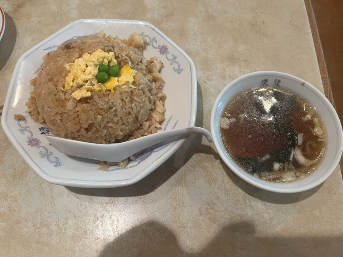 栄龍チャーハン