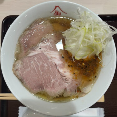 御山拉麺全部のせラーメンMICHIRU