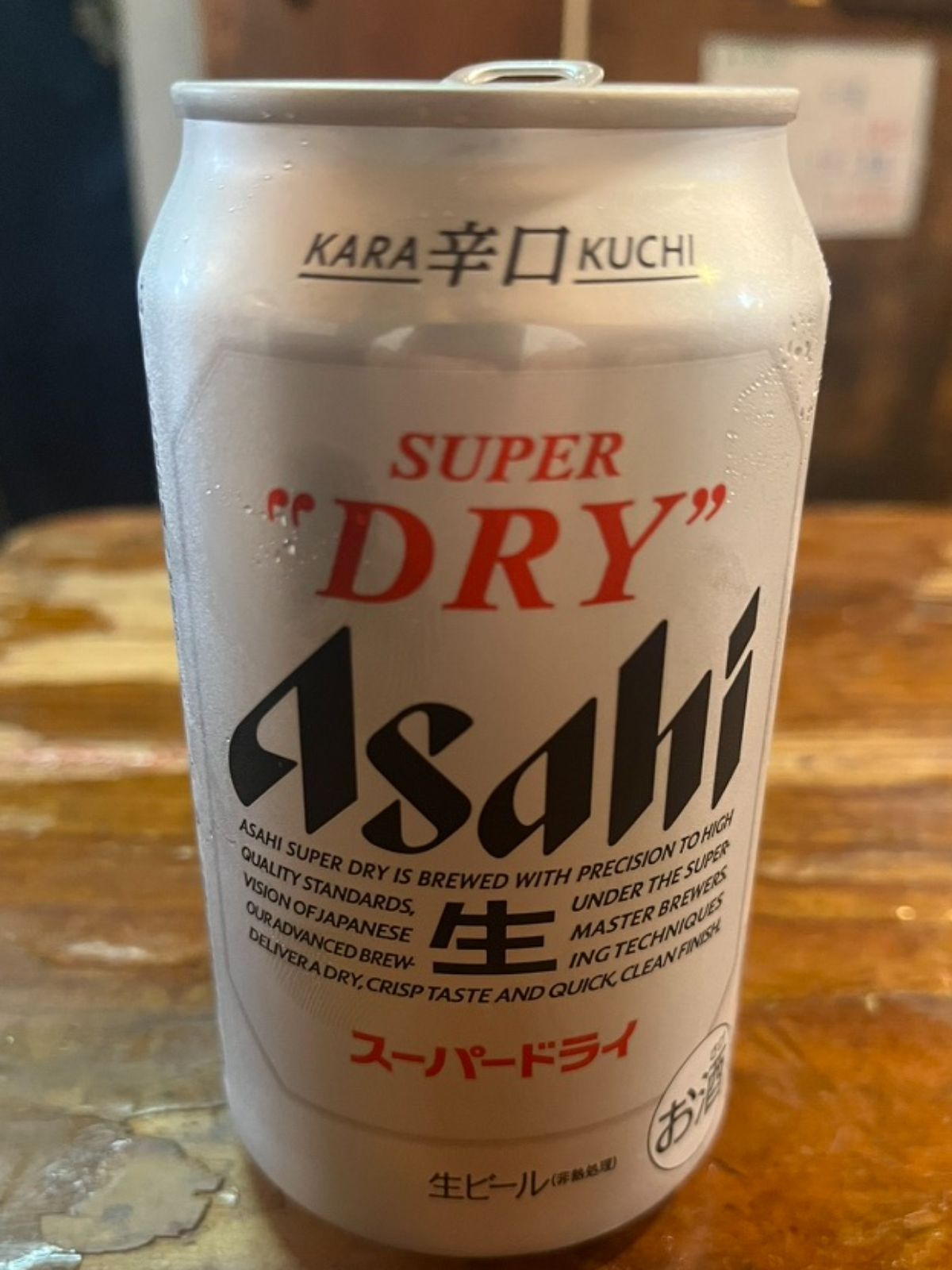 かおたんラーメンえんとつ屋南青山店ビール