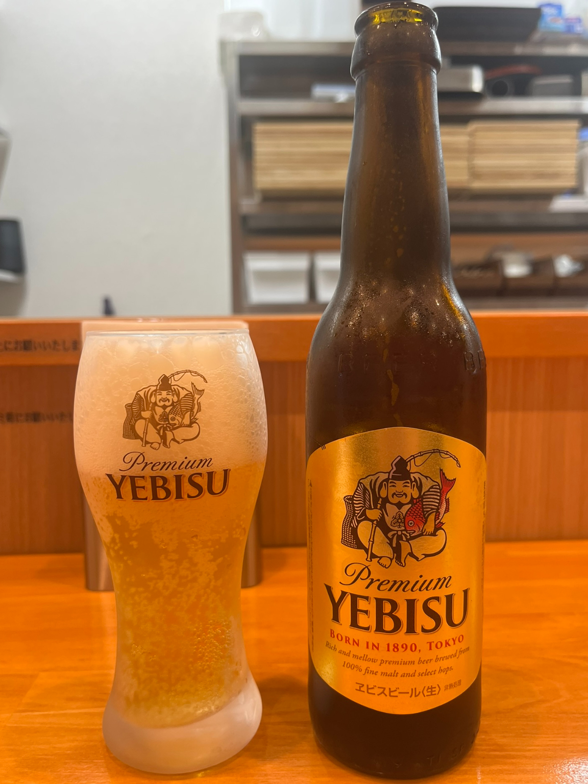 中華そば新増田恵比寿ビール小瓶