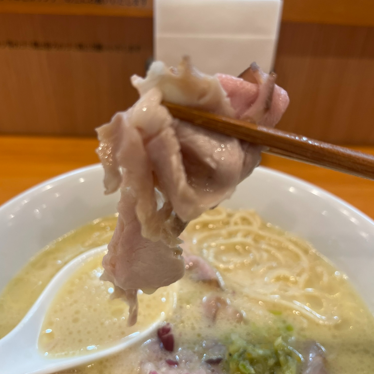 中華そば新増田チャーシュー