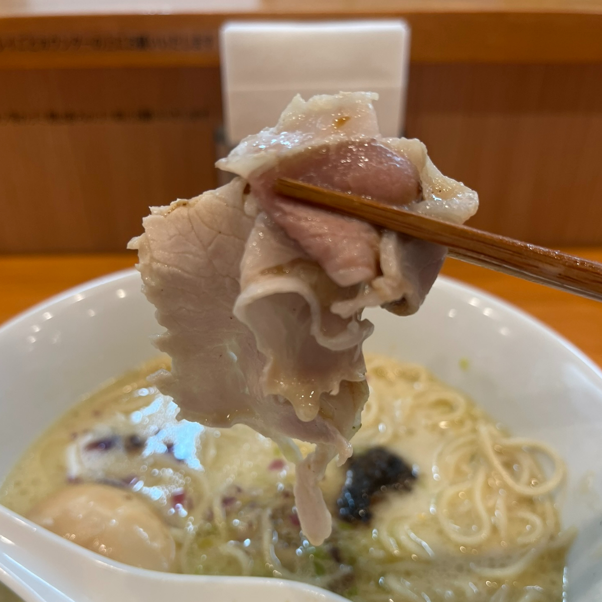 中華そば新増田チャーシュー