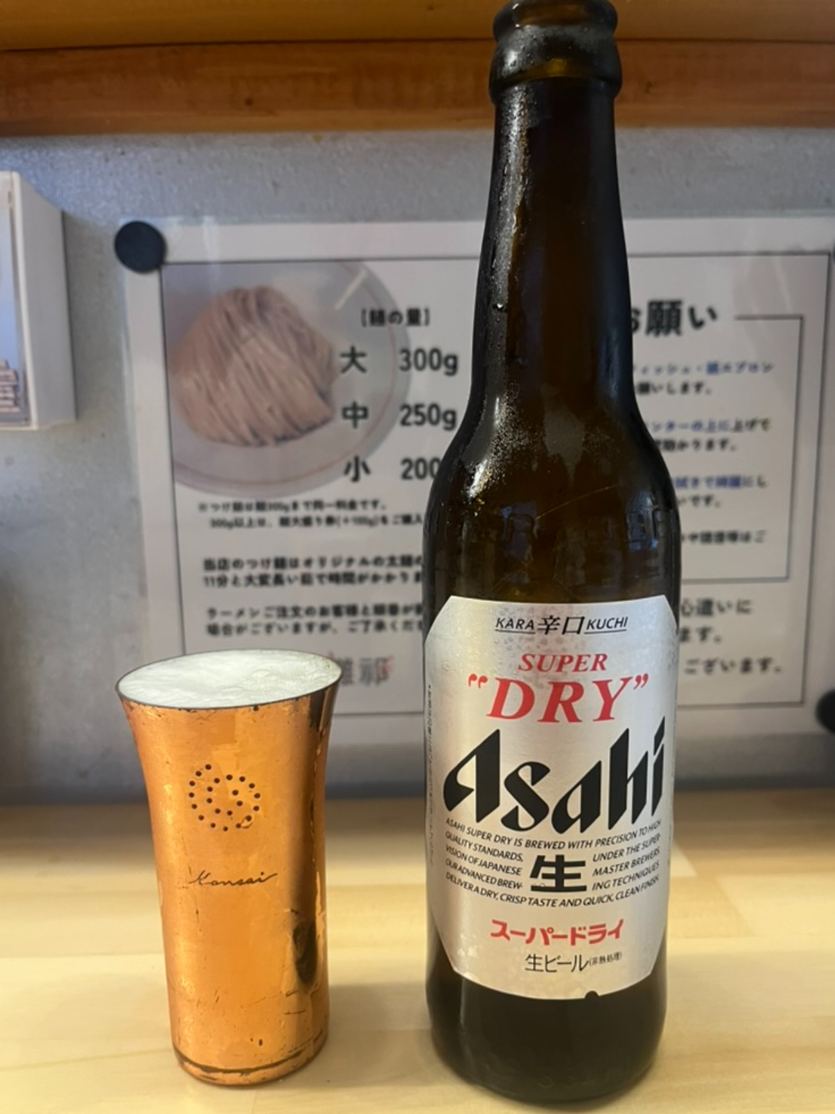 つけ麺神儺祁ビール