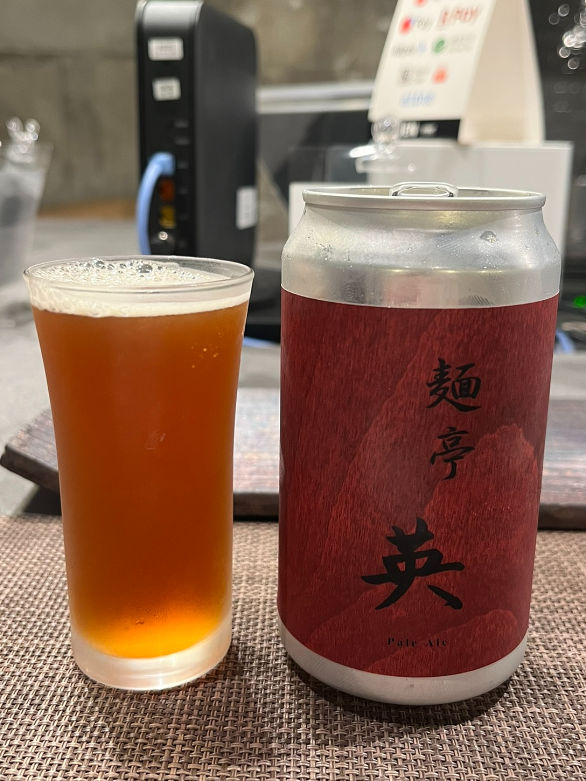 麺亭英ビール