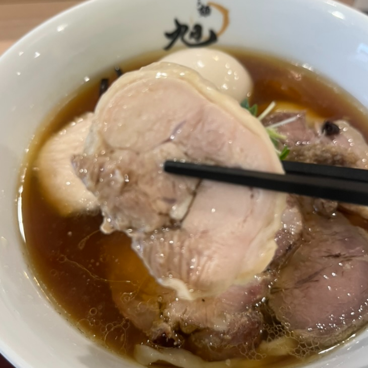 らぁ麺旭鶏モモロールチャーシュー