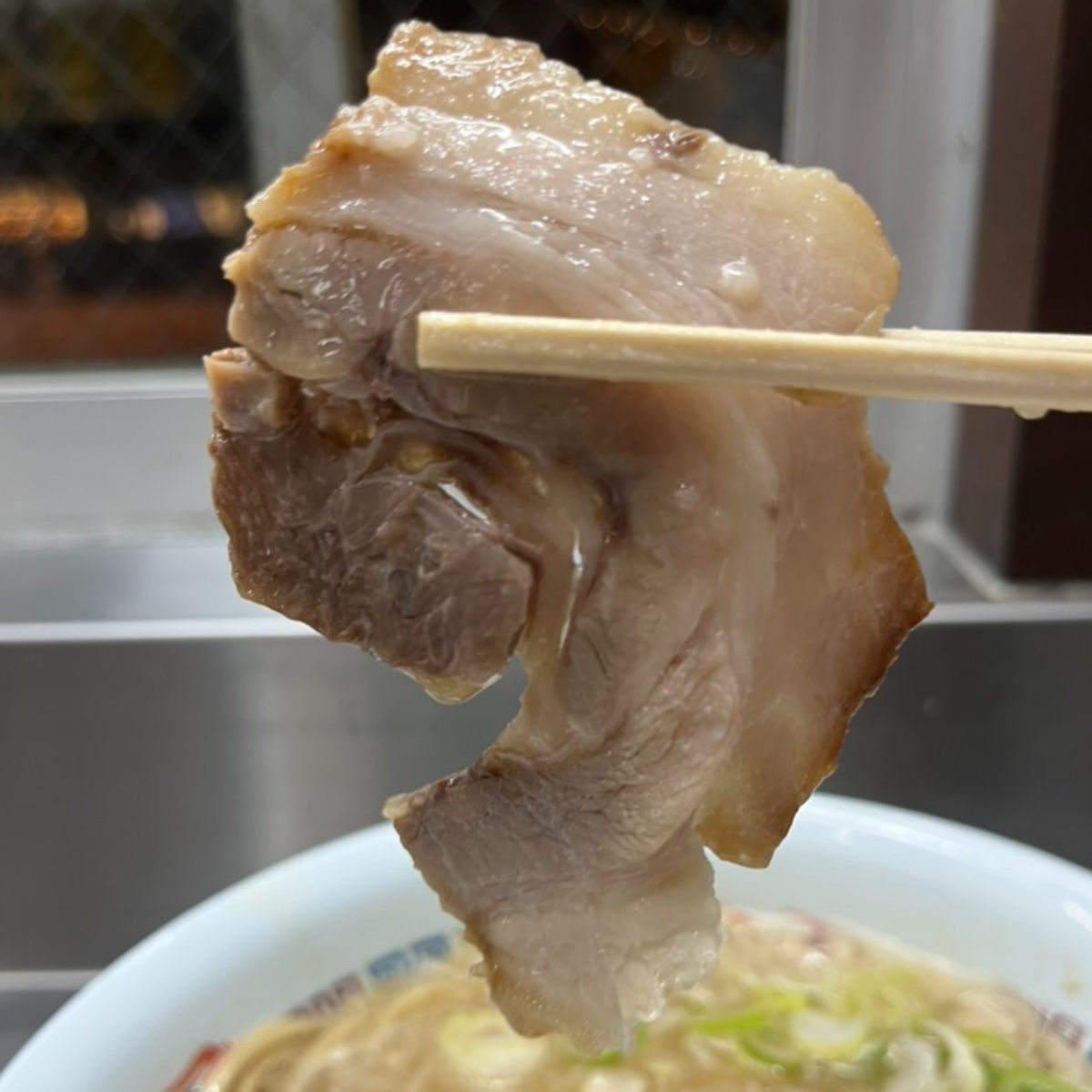 ホープ軒千駄ヶ谷店チャーシュー