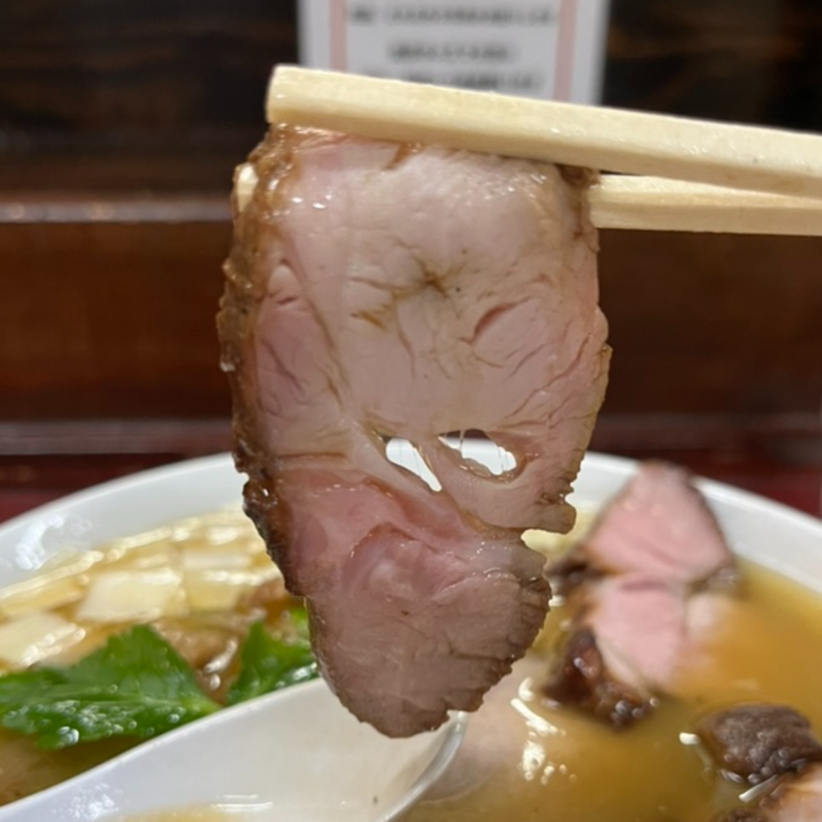 鶏こく中華すず喜焼豚