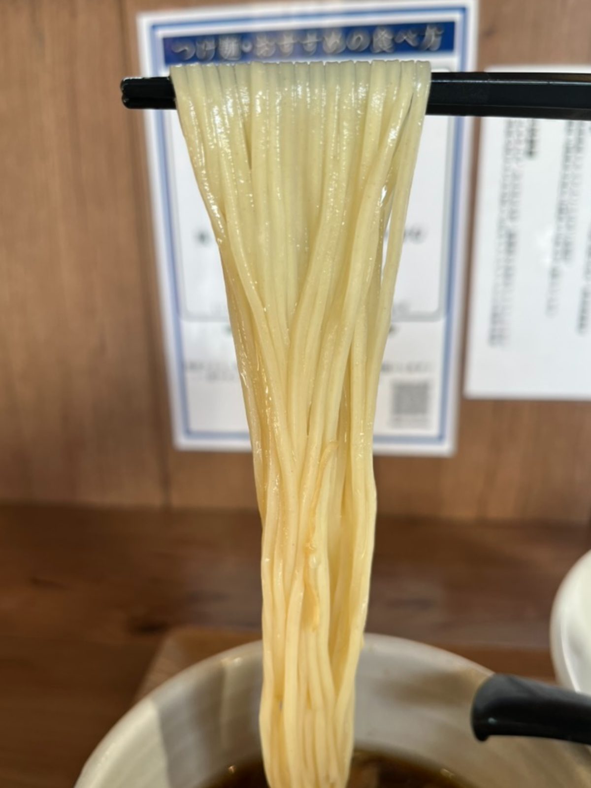 ラーメン健やか麺上げ