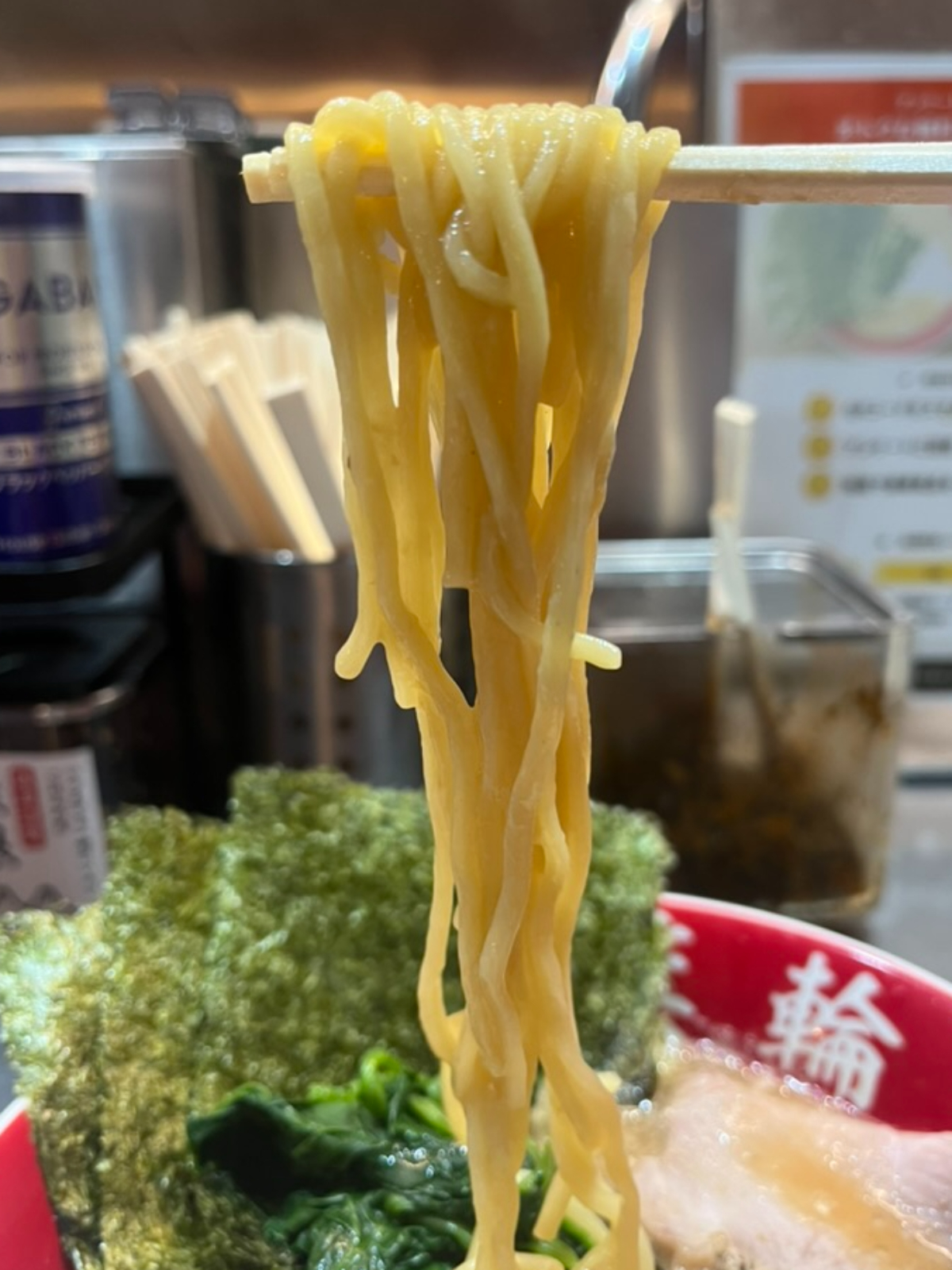 ラーメン箕輪家中野本店麺上げ