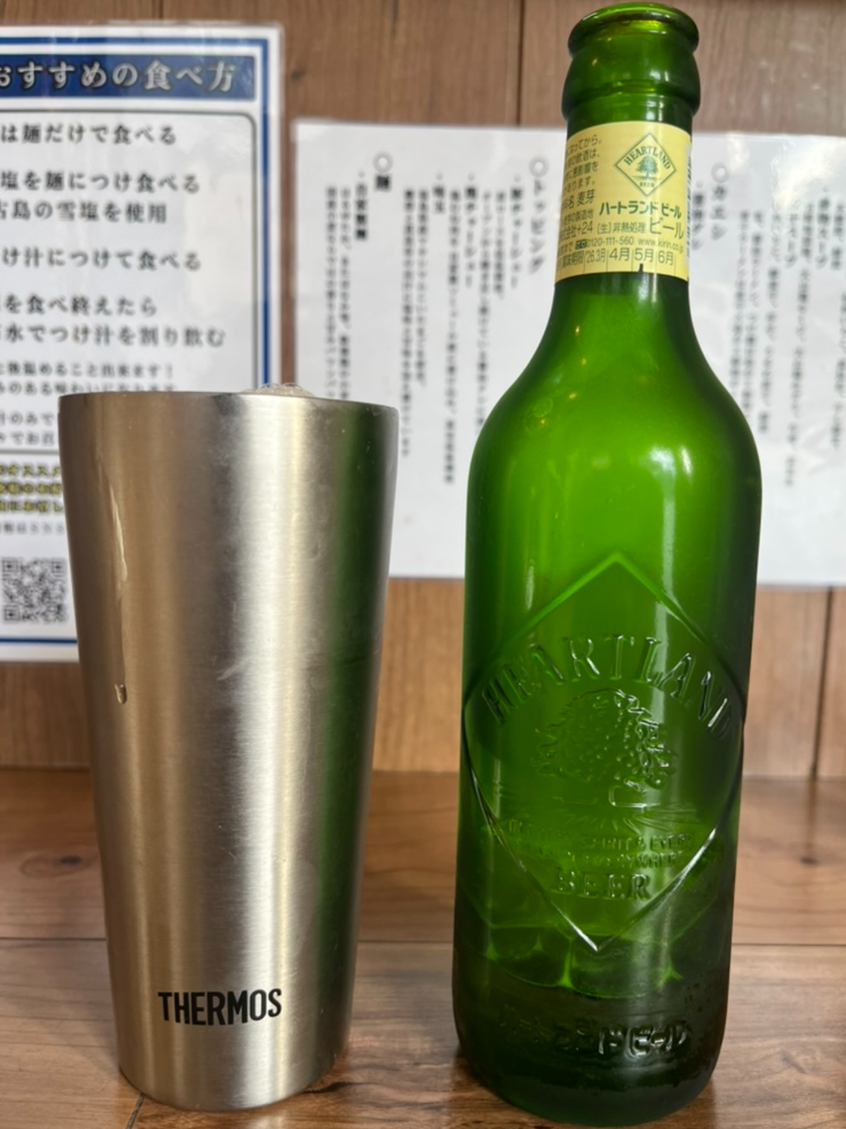 ラーメン健やかビール